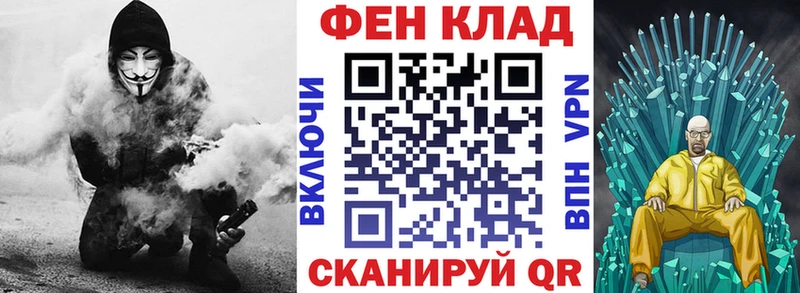 АМФЕТАМИН 98%  Купить закладки  Вытегра 