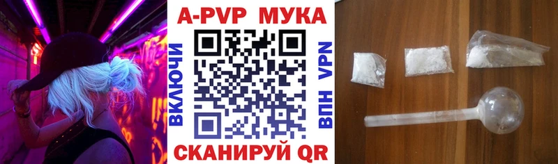 Купить закладки  Вытегра  Alpha-PVP СК 