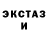 Alpha-PVP крисы CK Nagatobimaru