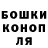 Метадон кристалл Ghoster Traforetochka