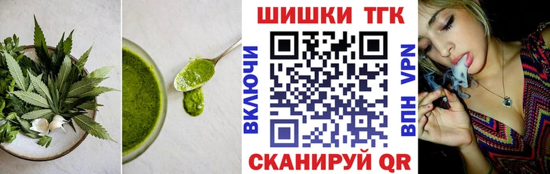 Купить закладки  Вытегра  Cannafood конопля 