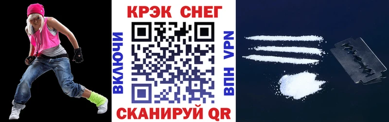 Cocaine Fish Scale  Купить где  Вытегра 