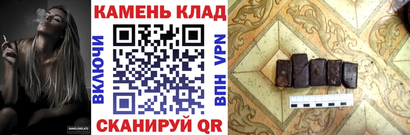 Купить где  Вытегра  ГАШИШ Ice-O-Lator 