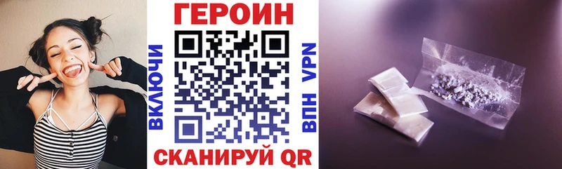 ГЕРОИН Афган  Купить где  Вытегра 
