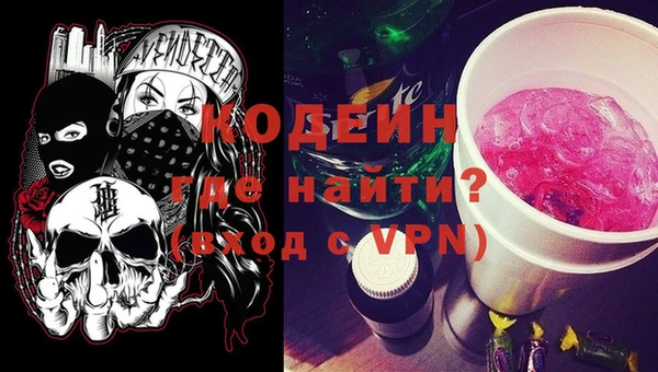 MESCALINE Козельск