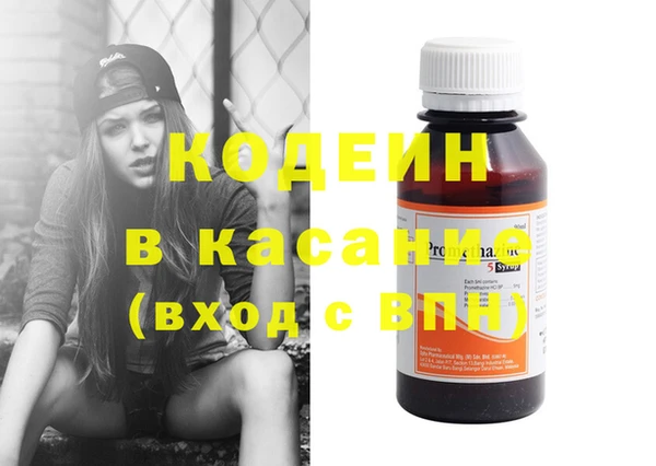 MESCALINE Козельск