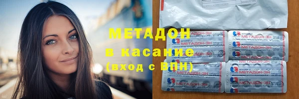 марихуана Кодинск