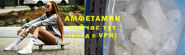 альфа пвп Киреевск