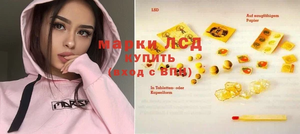 марихуана Кодинск