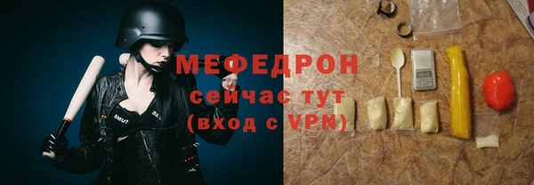 MESCALINE Козельск