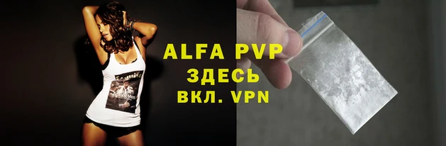 марихуана Кодинск