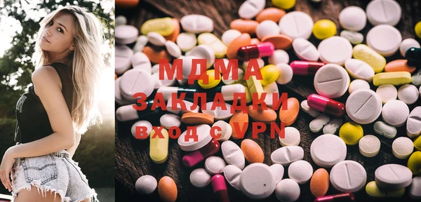 MESCALINE Козельск