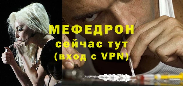 MESCALINE Козельск
