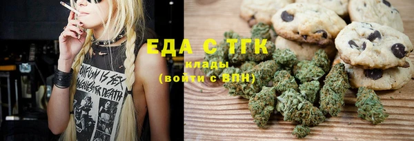 марихуана Кодинск