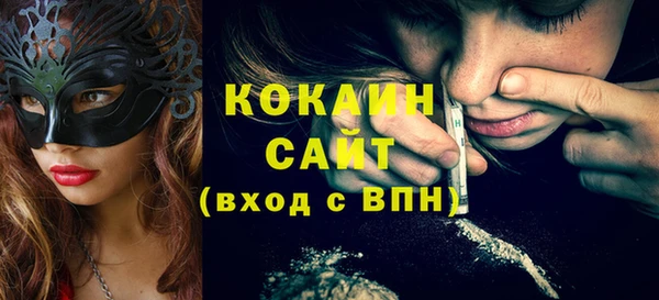 MESCALINE Козельск