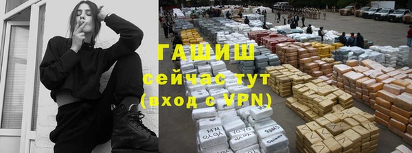 альфа пвп Киреевск