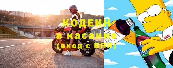 MESCALINE Козельск