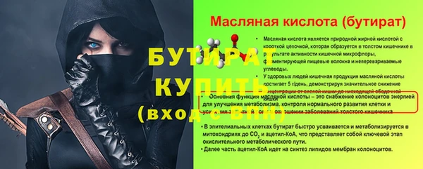 не бодяженный Козловка