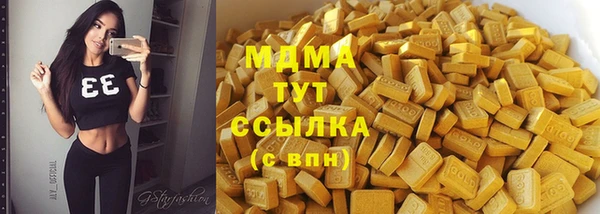 марихуана Кодинск