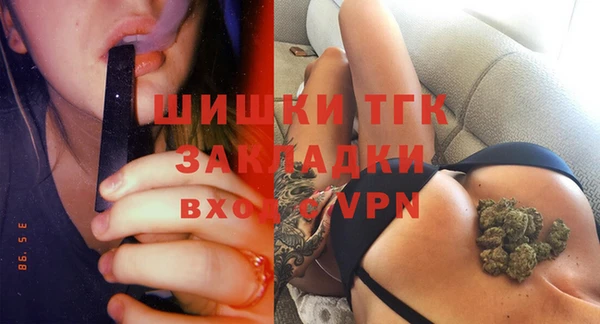 альфа пвп Киреевск
