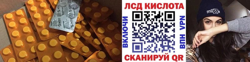 LSD-25 экстази кислота  Купить где  Вытегра 