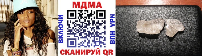 MDMA crystal  Купить где  Вытегра 