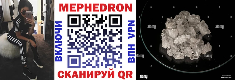 Купить закладки  Вытегра  МЯУ-МЯУ мука 