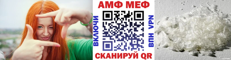 Метамфетамин мет  Купить  Вытегра 