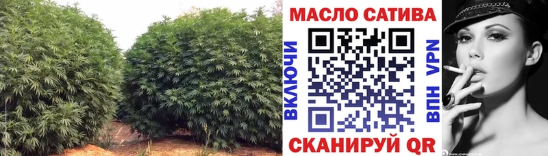 Купить  Вытегра  Дистиллят ТГК гашишное масло 